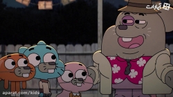 دنیای شگفت انگیز گامبال - فصل ششم - قسمت 6